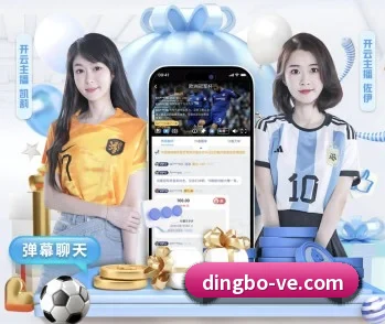 鼎博体育的故事